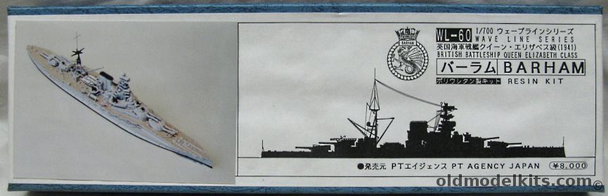 Pit Road 1/700 HMS Barham Battleship (1941) - Queen Elizabeth Class, WL-60 plastic model kit